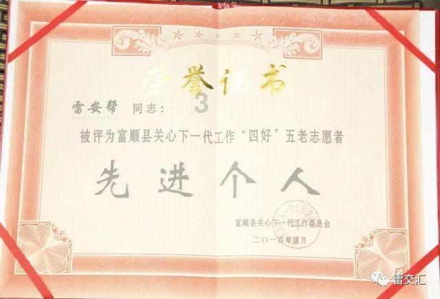 迪士尼魔法学校
